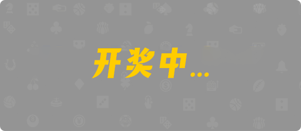 加拿大28,单双,28算法,加拿大28预测,pc28在线预测,加拿大28结果查询,专业的免费预测网站